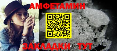 сатива Канаш