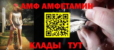 дмт Кандалакша