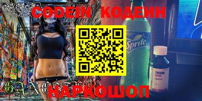 экстази Камышлов