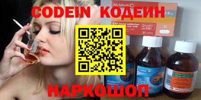 экстази Камышлов