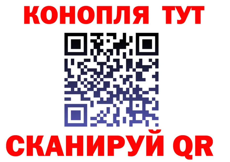 Каннабис гибрид рабочий сайт это blacksprut Лангепас