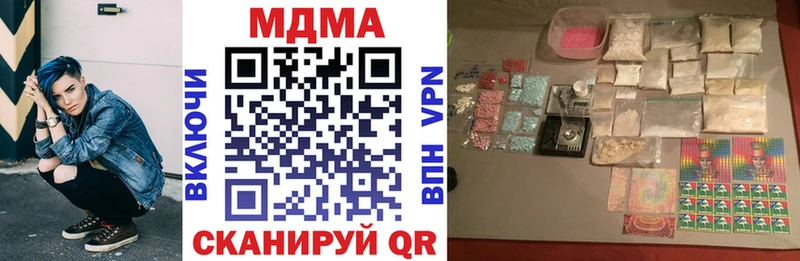 MDMA молли  Лангепас 