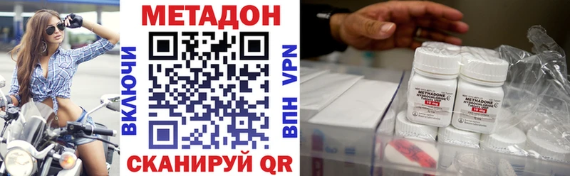 Метадон мёд  kraken ССЫЛКА  Лангепас  как найти  