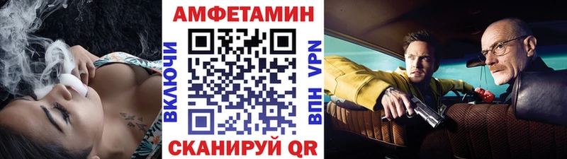 Первитин витя  Лангепас 