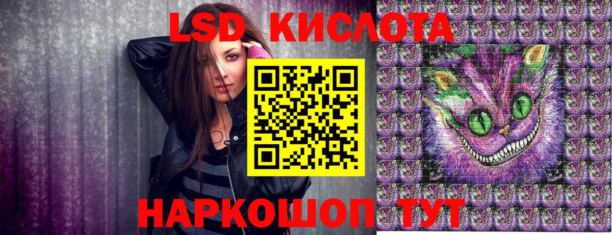 Марки 25I-NBOMe 1,8мг  Вход с VPN  Лангепас 