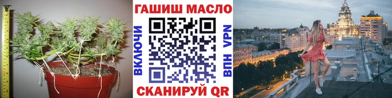 ТГК вейп с тгк  закладка  Лангепас 