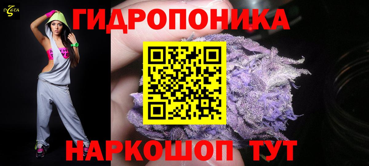 Бошки марихуана планчик  Бошки марихуана тримм  Лангепас  Вход с VPN  Каннабис Ganja 