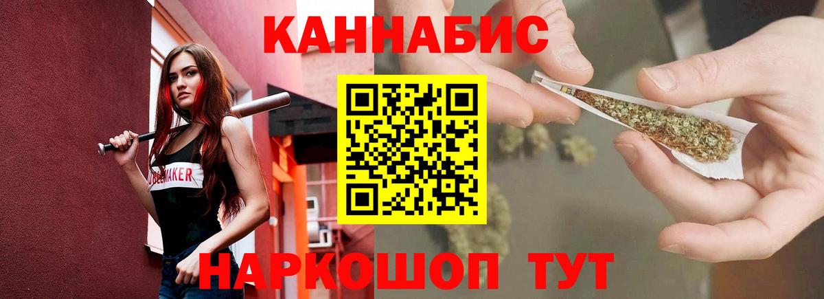 Бошки Шишки тримм Лангепас